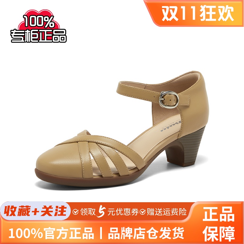 Bata一字带凉鞋女2025夏新款羊皮粗跟通勤优雅软底凉鞋AQ775BK5