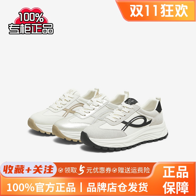 百思图2025秋季新款复古厚底阿甘鞋爸爸鞋女式运动休闲鞋VLHC5CM5
