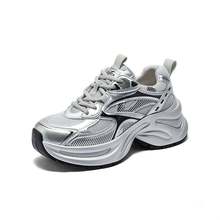 森达银色老爹鞋女鞋2024新款秋季网面爆款厚底运动休闲鞋ZCC31CM4