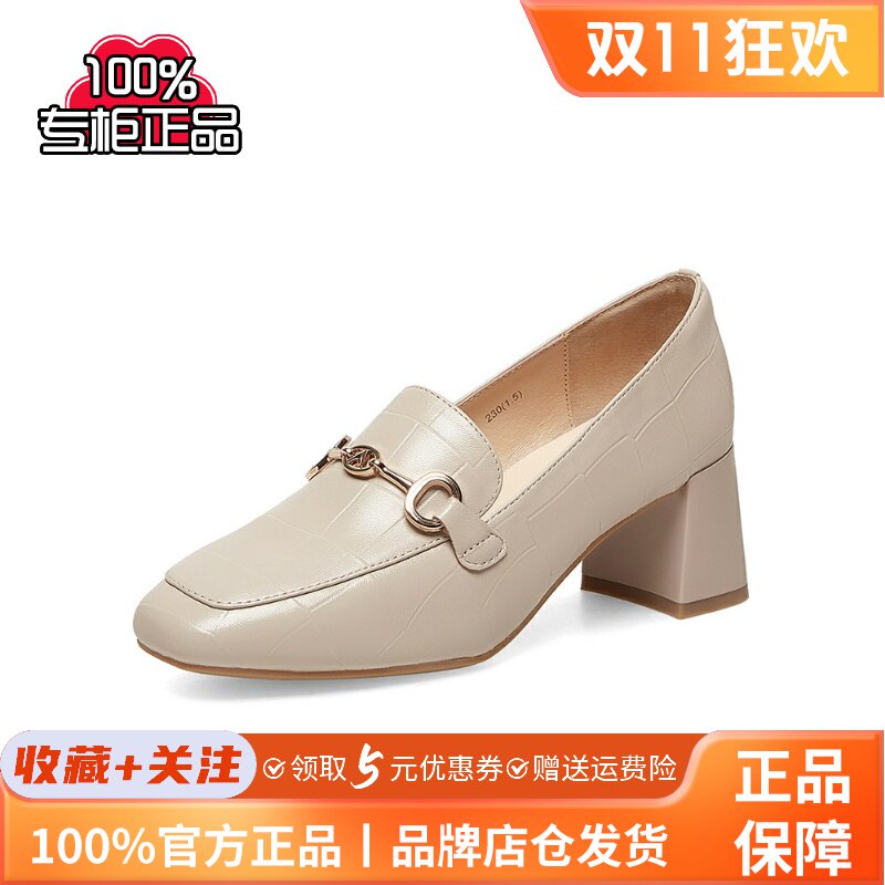 百思图2023春商场新款舒适乐福鞋高跟鞋羊皮鞋粗跟女单鞋KA103AA3