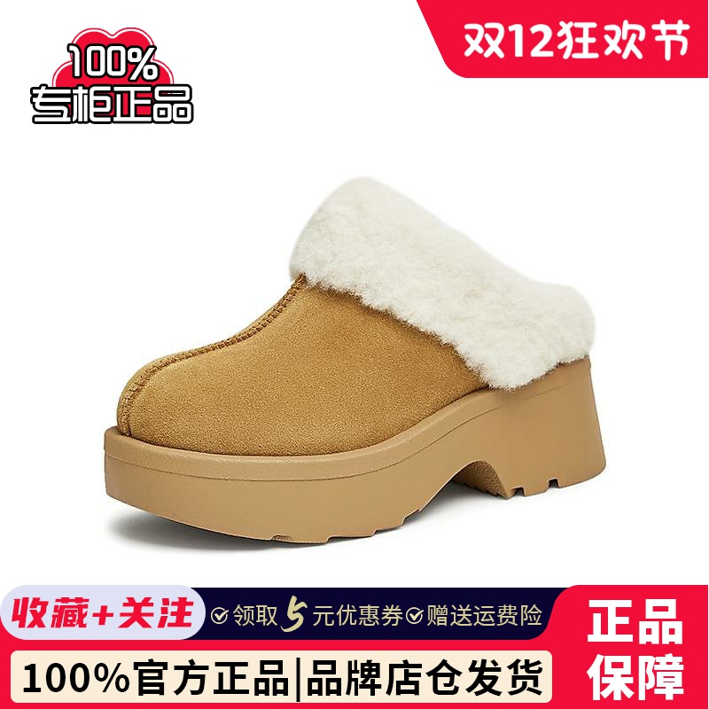 专柜正品他她厚底外穿毛毛拖鞋女鞋保暖棉鞋2024新款CGV01DH4