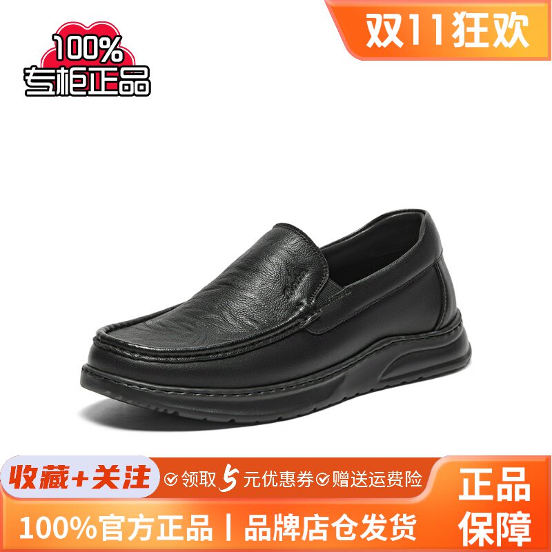 Bata乐福鞋男2025春商场新款英伦风通勤羊皮一脚蹬懒人鞋79936AM5