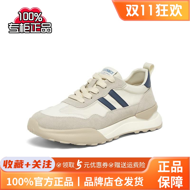 天美意2024秋新款商场同款厚底百搭阿甘德训鞋男休闲鞋3SL01CM4