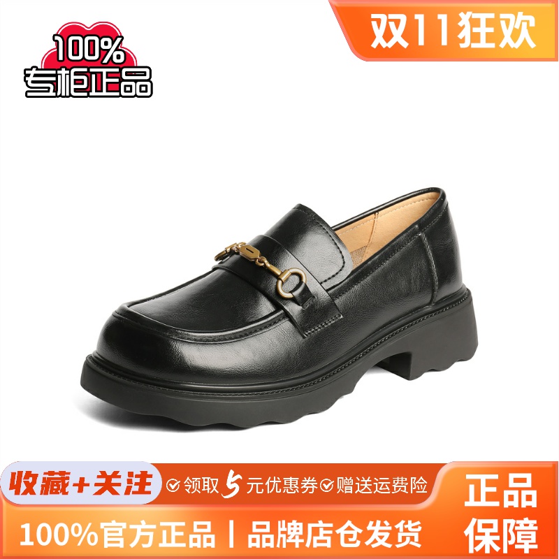 森达乐福鞋女款2025秋新商场同款马衔扣通勤舒适厚底单鞋XQL01CA5