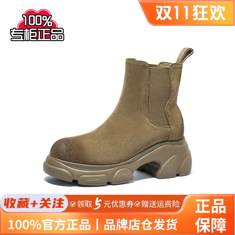 森达切尔鞋靴女款2024冬季新款户外休闲厚底潮流短靴ZTE63DD4