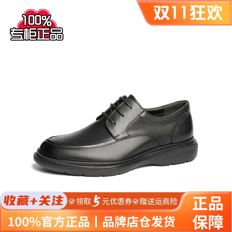 森达正装皮鞋男2025春新商场同款职场通勤商务皮鞋K4B03AM5