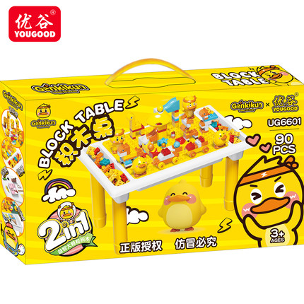YOUGOOD玩具优谷正版小黄鸭新款婴幼儿多功能学习大积木桌UG6601