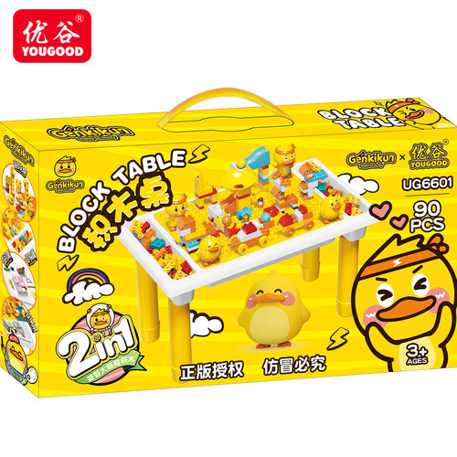 YOUGOOD玩具小黄鸭多功能积木桌