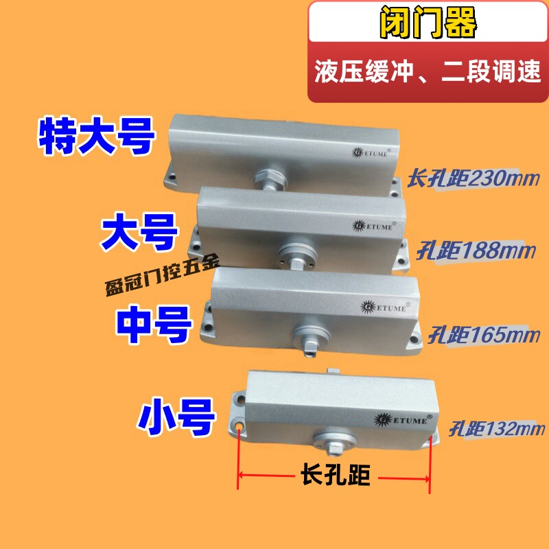 肯德基楼宇玻璃木门格美闭门器