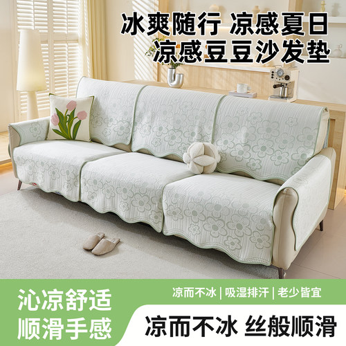 柜竺冰丝电动沙发专用沙发垫定制