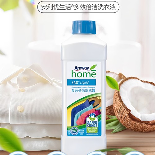 安利浓缩去污油渍多效倍洁洗衣液
