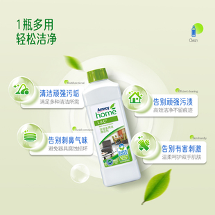 官方直销店安利浓缩多用途清洁剂乐新LOC安利纽崔莱