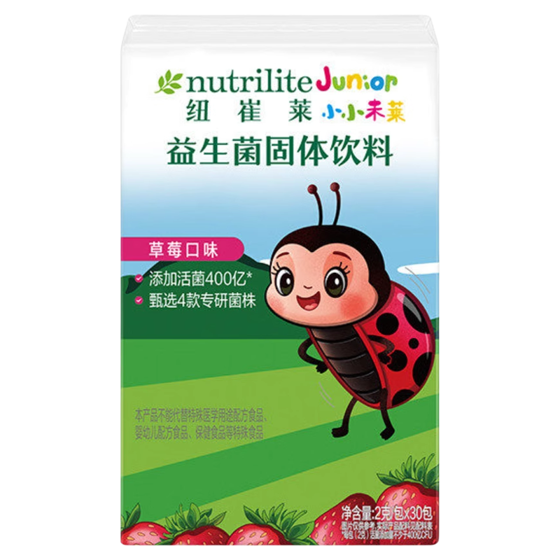 安利纽崔莱益生菌儿童益生菌乳酸菌 纽崔莱益生菌固体饮料