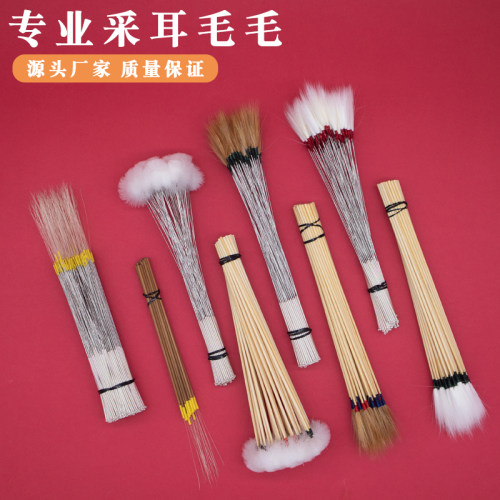 专业打耳工具套装鹅毛棒