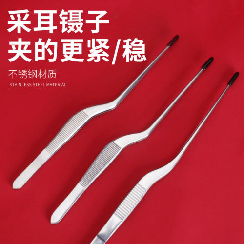 耳天下采耳工具采耳镊子