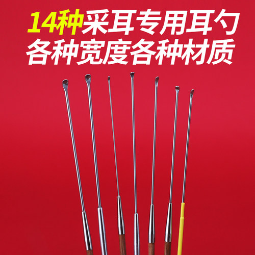 耳天下耳勺各种款式各种材质