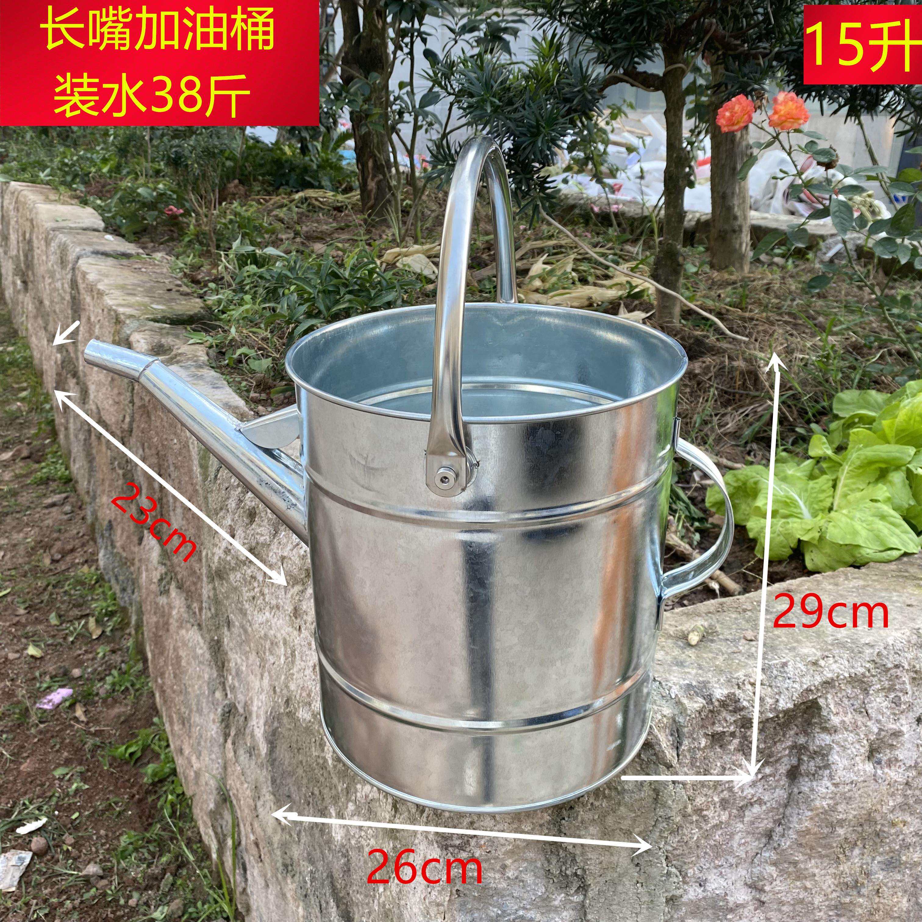 15升大口径长嘴加油桶便携手提式油桶摩托汽车加油站加油油壶带网