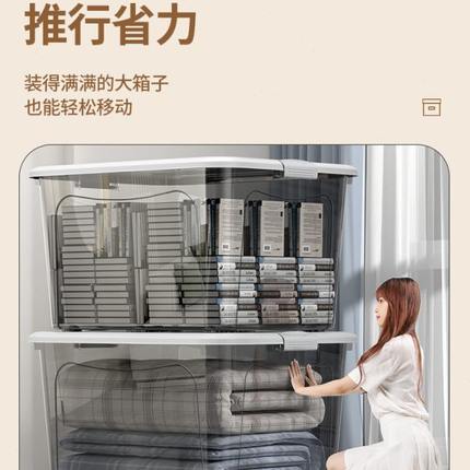 透明收纳箱大容量超大加厚塑料收纳盒特大号家用储物箱衣服整理箱