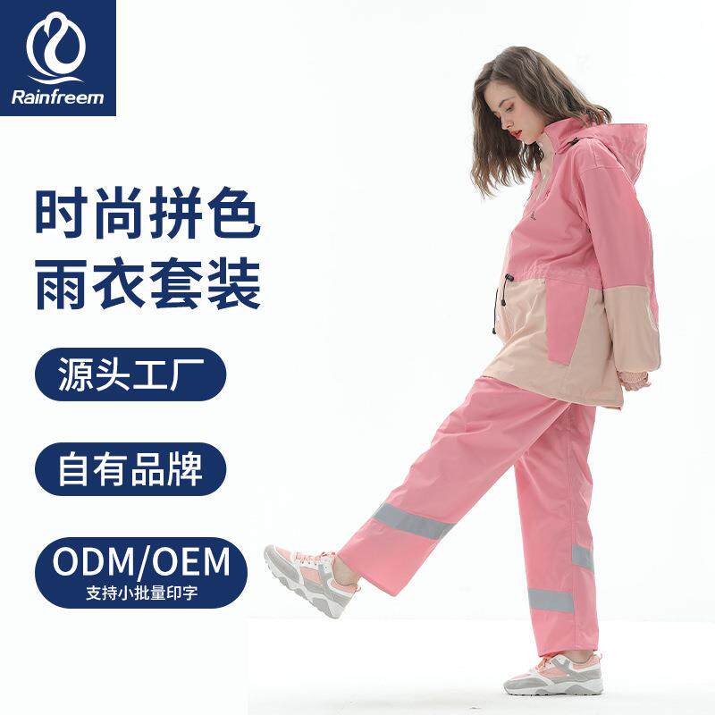 分体式雨衣春亚纺全身防暴雨套装骑行雨披户外出行防雨服饰