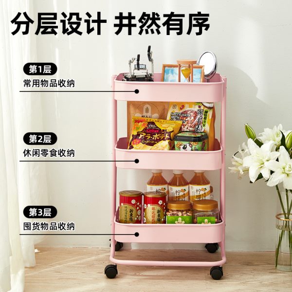 会员精选 金属餐边收纳烤漆带轮手推置物车三层