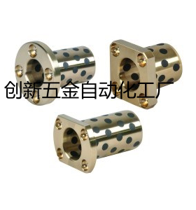 MPTSZ替无油衬套铜合金OFR03-d6-d8-d10-d12-d13-L15-L20-L25-L30