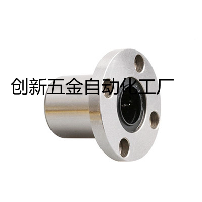 圆法兰直线轴承LMF 6 8 10 12 13 16 20 25 30 35 40 50 L UU加长