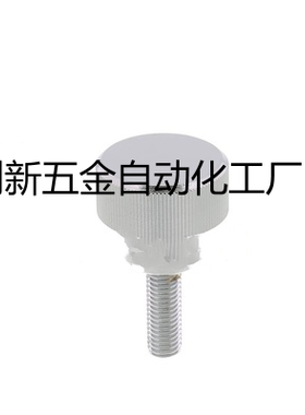 米思米厚型压纹旋钮 把手NKBA/NKOSA5-10/16/20-8/10/12/26直销