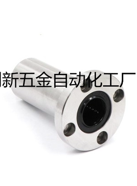 带法兰直线轴承 双衬型LMG21-d6-d8-d10-d12-d13-d16-d20-d25-d30