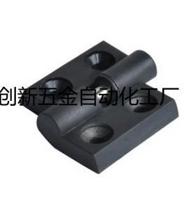 尼龙拔插型 合页 铰链KQ52-G-B/Z-R/L2020/3030/3040合页4040