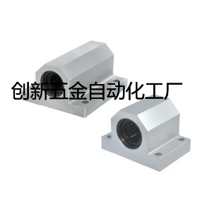 LMY51-d12/d16/d20/d25/d30-H40-H25/H30/H50H20/H35直线轴承箱式 - 封面