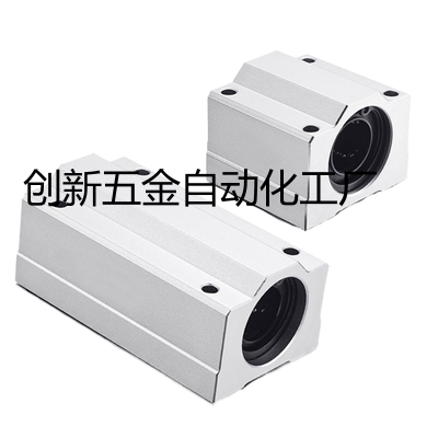 加长直线轴承座SC25 SC30L SC35 SC40 SC50LUU耐高温钢保滑块SC60