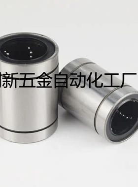 上隆标准KCML6/8/10/12/16/20/25/30/35/40/50 直线轴承