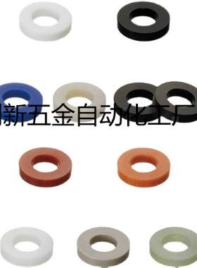 米思米聚氨酯垫圈URWS URWH URWM URWL-D6-10-12-15-20-30-40-50