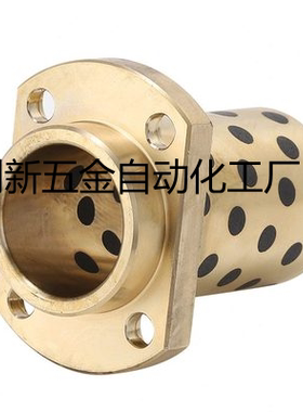 无油衬套 法兰一体型/嵌入式法兰型/中间法兰型MPITZ25-30/40/50