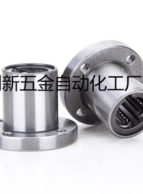 耐高温钢保圆法兰SDMF/LMF35 40 50GA 60 80 100UU 金属钢保持架