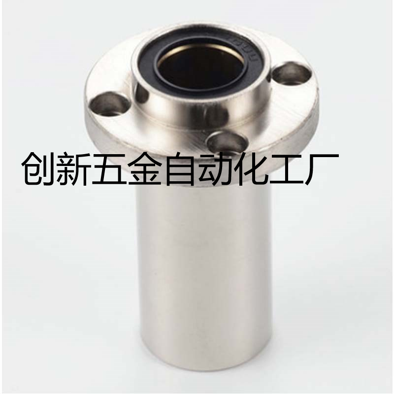 LHICD6直线13轴承LHMCD8/LHMRD10/LHIRD16LHISD20 25/30/LHIRDM12