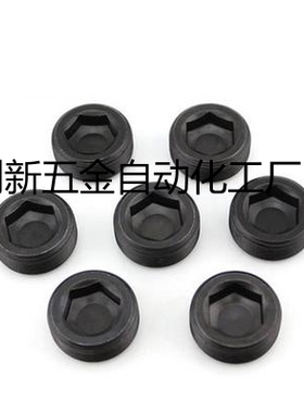 米思米沉头螺塞 MSWT/MSWTK-J/S/1/2/3/4/5/6/8厂家直销