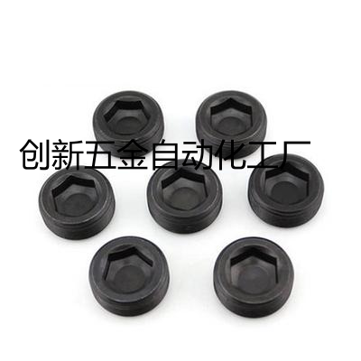 米思米沉头螺塞 MSWT/MSWTK-J/S/1/2/3/4/5/6/8厂家直销