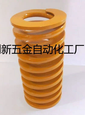 SWL/SWM/SWH矩形弹簧米思米型SWF6-15/20/25/30/35/40/8/10/12/50