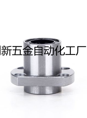 嵌入式两面切割法兰LHIFC/LHICW6 8 10 12 16 20 25 30 35 40 50