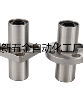 米S米中间法兰直线轴承LHMCD16/20 LHMRD16/20 LHMSD16/20