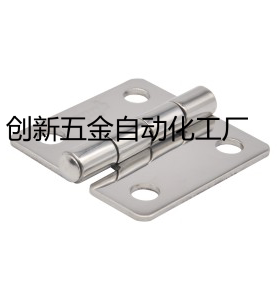 不锈钢铰链HFV11-25/30/40/40A/50/50A/65/75/90/100 HFV14合页