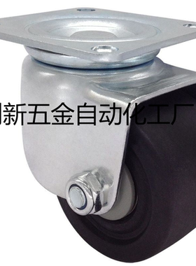 米思米CHJF75 CHJF75A CHJFS65 CHJFS65A万向脚轮CHJF50 50A 50S