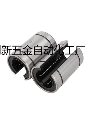 KBS规格直线轴承LKBM12 13 16 20 25 30 35 40 50 60 UUOP