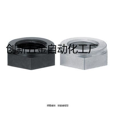 304不锈钢调整螺丝锁紧螺帽型LVN/LVNM/LVNS8/10/12/16/20/24/30