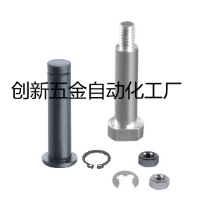 怡合达带肩铰链销MIT01/02/03/05/11/16/21/22/23/24/25/31/36