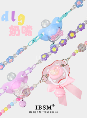 可爱堵嘴奶嘴软硅胶蝴蝶结项链