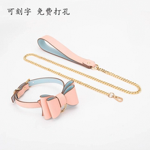 项圈女定制刻字皮质蝴蝶结甜美可爱粉色金属牵引绳k8k9小狗puppy