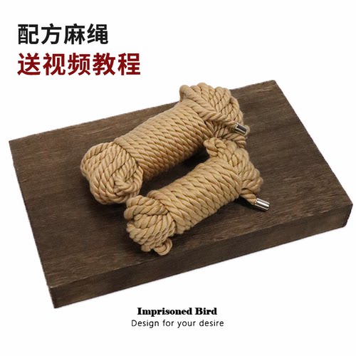 送教程绳艺捆绑绳子日本