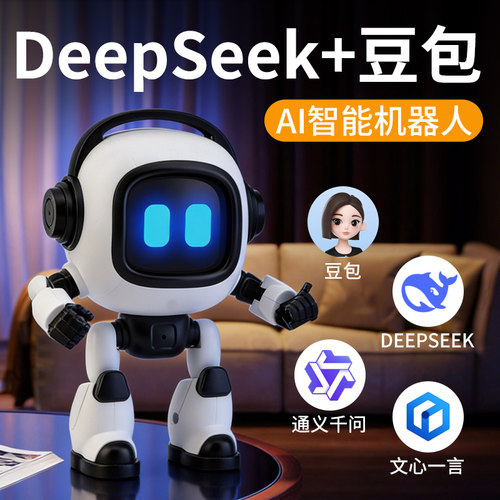 智能语音+百科问答+海量资源+音箱